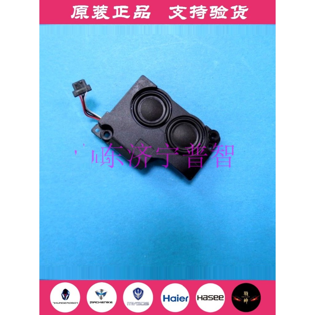 Shenzhou K550D ช่าง M410A M411 T47 Dragon A5 Super Wheat 3 Hill T6-3 แตร