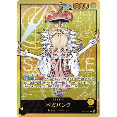 Dr. Vegapunk 【LECAFIG】 OP07-097 L Promotion One Piece Card Game TCG [Genuine Japanese]