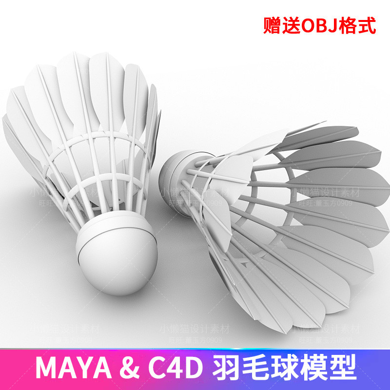 Maya Badminton Model White Model 3d Badminton Model Material Free obj c4d Badminton Model-05516