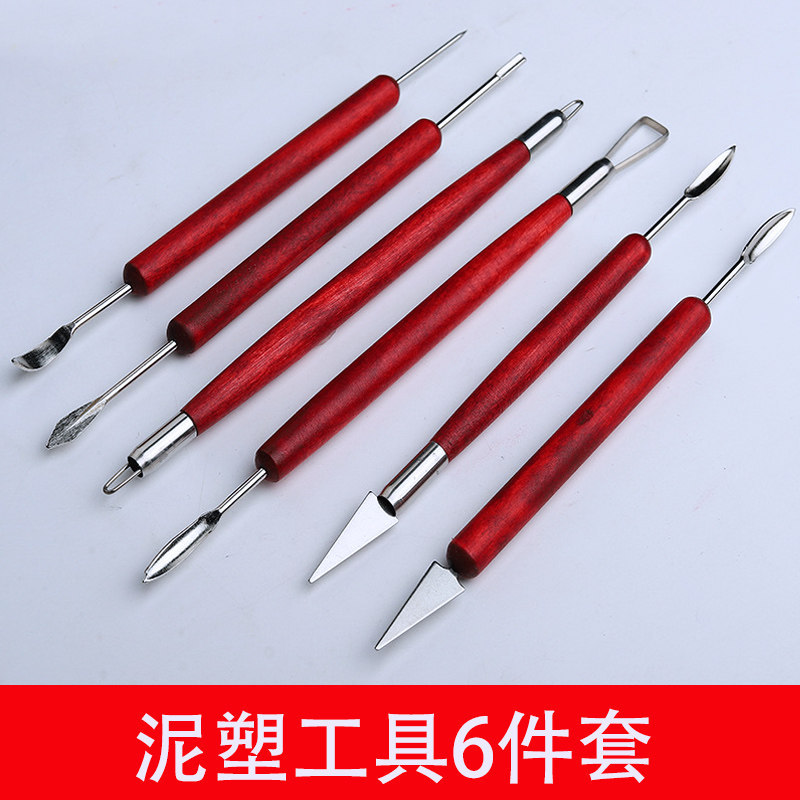 雕塑工具精雕油泥工具雕刻塑diy软陶泥塑手办超轻粘土陶艺套装Sculpture tools carved clay tools carved di20260822