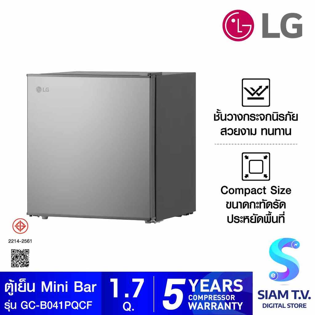 LG ตู้เย็นมินิบาร์1.7Q สีเงิน รุ่นGC-B041PQCF โดย สยามทีวี by Siam T.V.