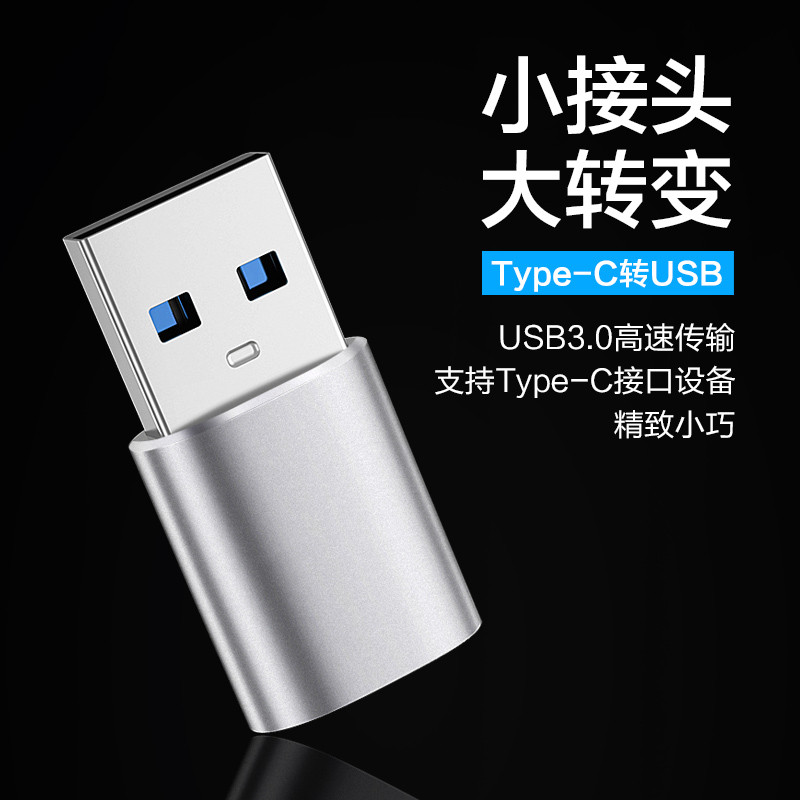 Fever Type-c เป็น usb 3.0 อะแดปเตอร์ Lossless High Fidelity คอมพิวเตอร์โทรศัพท์มือถือ dac อะแดปเตอร์