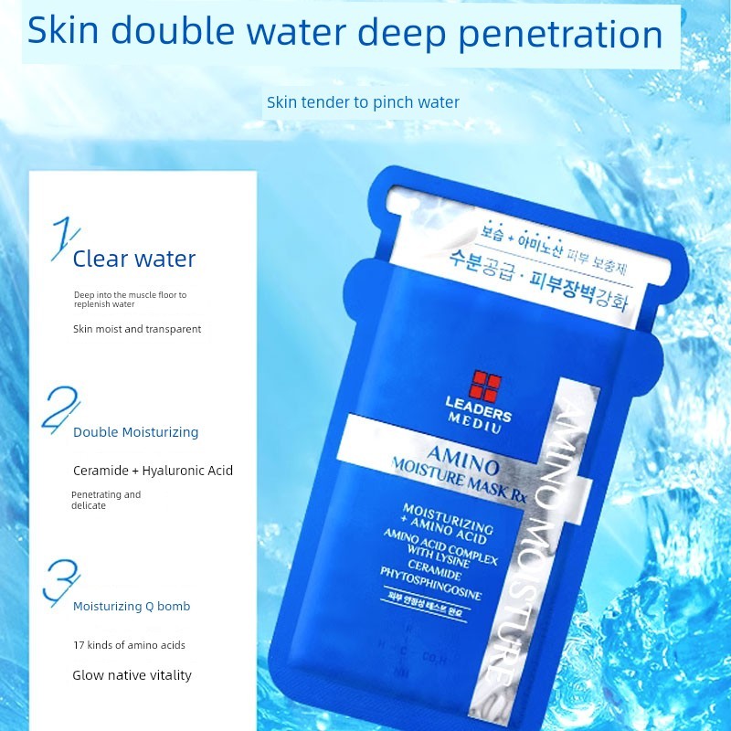 มาร์คหน้า มากส์หน้า Leaders Leaders AMINO Reservoir Mask Moisturizing Facial Repair ทําความสะอาดล้ํา