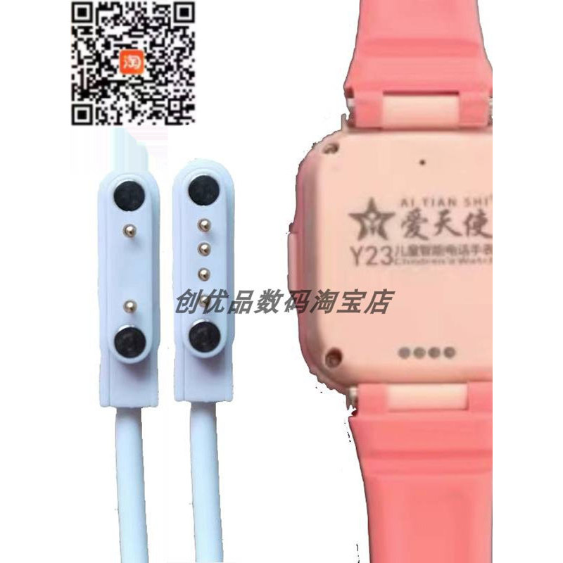 Love Angel y59y68Sy69y81y82y8Y23 นาฬิกาโทรศัพท์สําหรับเด็กสายชาร์จเดิม X18 Charger