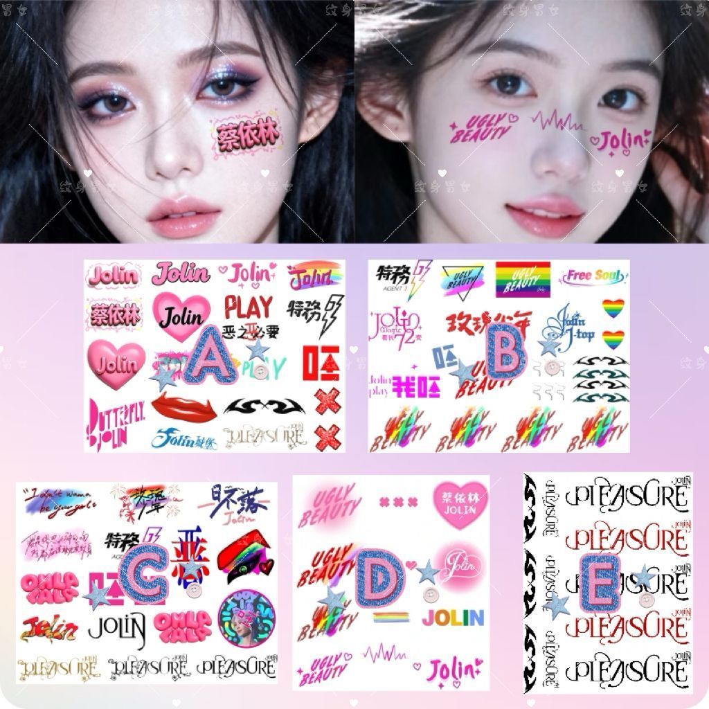 Jolin jolin Tour Fan Merchanded Makeup Face Sticker