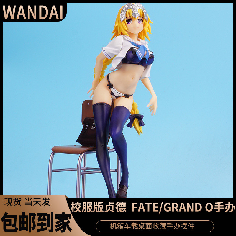 รุ่นคุณภาพสูง Fate/Grand Order สีดําชุดนักเรียน Joan of Arc ชุดกะลาสี Joan of Arc รูปอะนิเมะ Two-Dim
