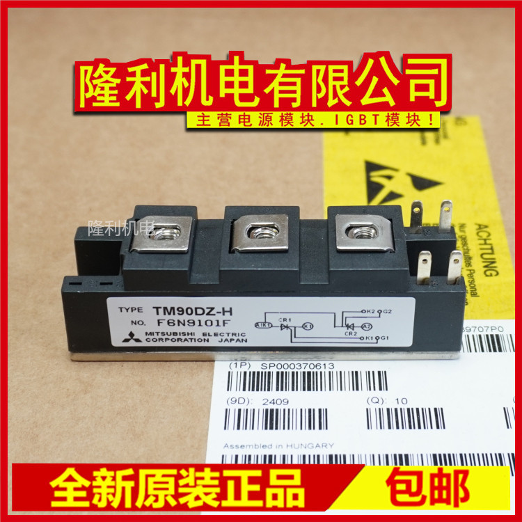 ใหม่เอี่ยม TM25RZ-H TM55RZ-2H TM90RZ-24 TM90RZ-M TM90RZ-H TM55RZ-24