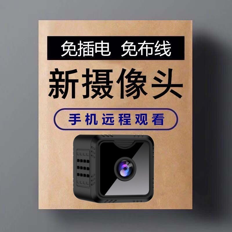กล้องเฝ้าระวังไร้สาย 360 กล้องเฝ้าระวังภายนอก 360 องศา กล้องเฝ้าระวังไร้สาย 360 องศาโดยไม่ตาย2026082