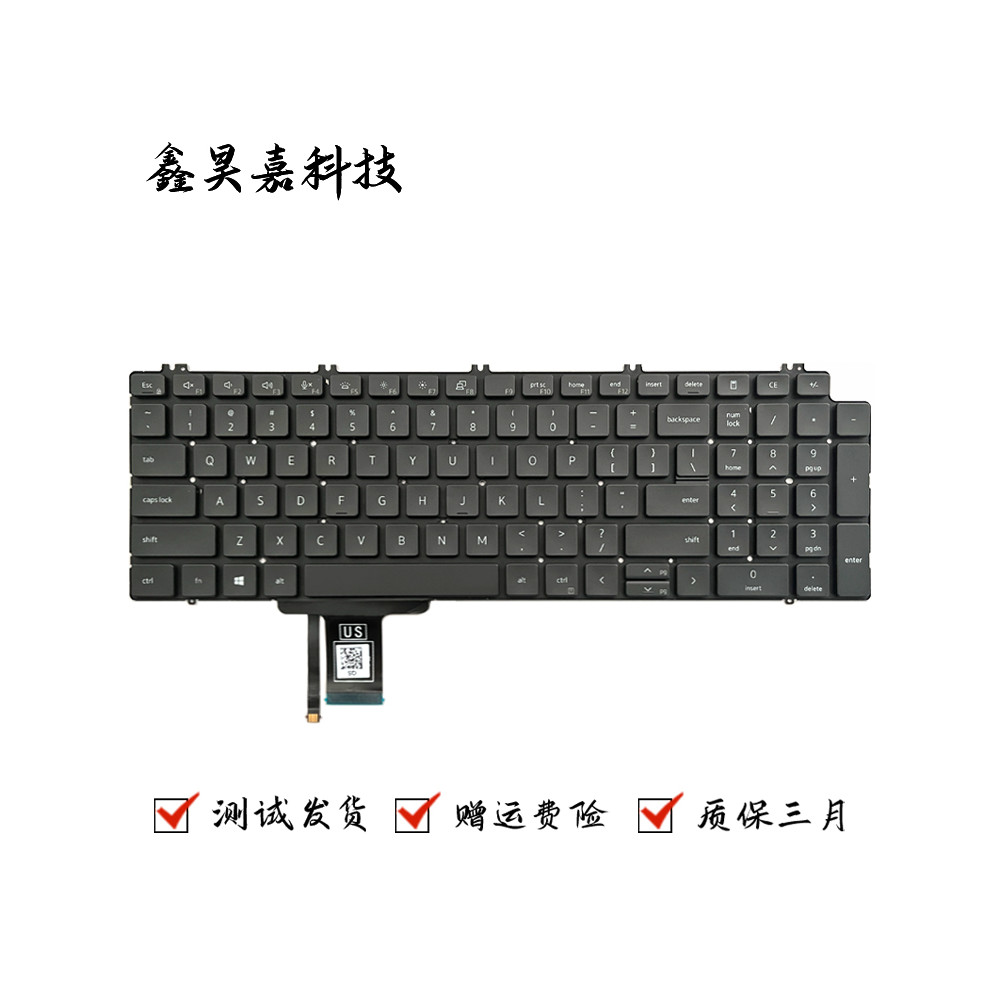 เหมาะสําหรับ尔 Dell Precision 7550 7560 Precision 7750 7760 .
