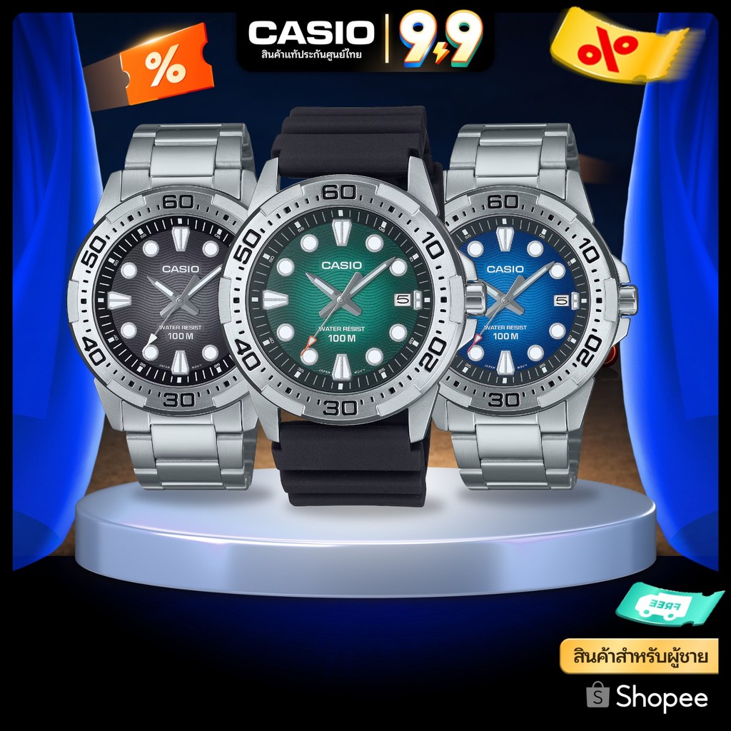 นาฬิกาข้อมือ CASIO รุ่น MTD-140D-1A,MTD-140D-2A,MTD-140D-3A,MTD-140-3A,MTD-140-2A สินค้าแท้ รับประกั