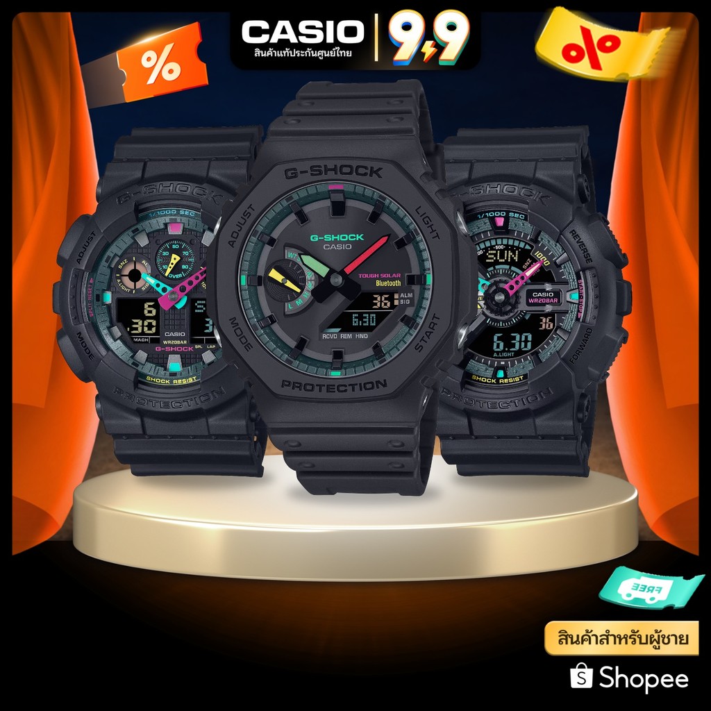 นาฬิกาข้อมือ CASIO G-Shock รุ่น GA-B2100MF,GA-110MF,GA-110MF,GA-700MF,GX-56MF สินค้าแท้ รับประกันศูน