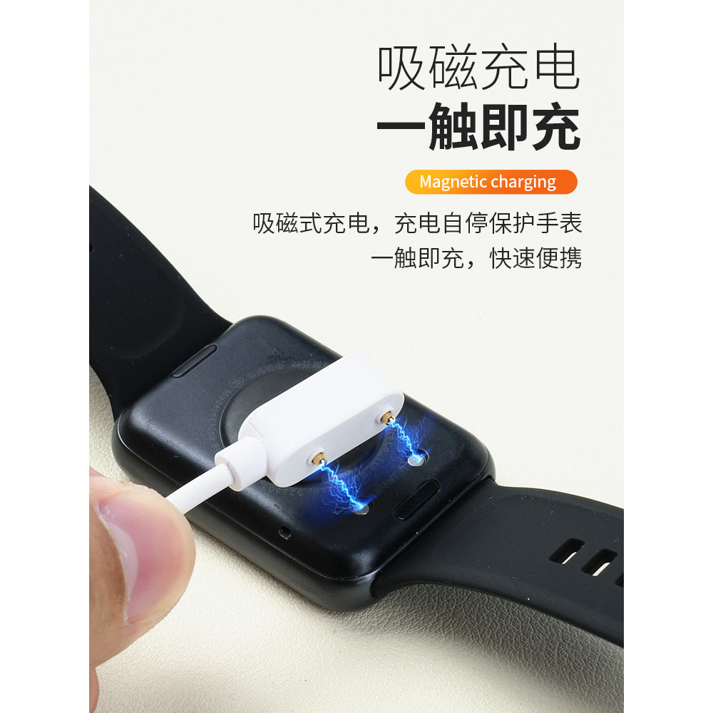 เหมาะสําหรับ Huawei WATCH FIT2 Charger สมาร์ทกีฬานาฬิกา fit2 nfc รุ่นสายชาร์จแม่เหล็ก YDA-B19S/B09 ส
