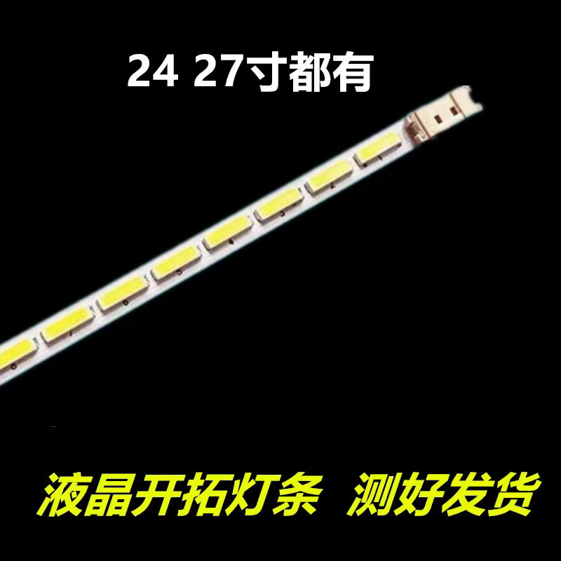 เหมาะสําหรับแถบแสง M3LE-270SM0-R0 R2 r4 S27E360H S27D360H