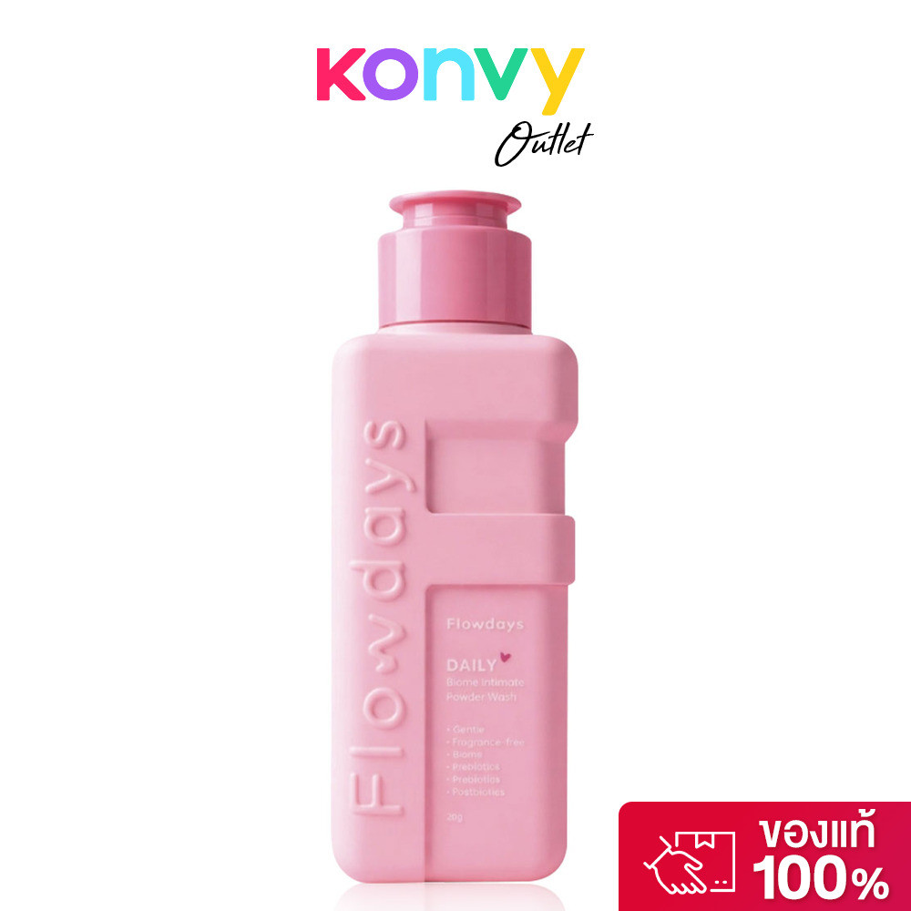 FlowDays Powder Wash 30g โฟลว์เดย์ ผงล้างจุดซ่อนเร้น สะอาด อ่อนโยน ไม่มีน้ำหอม.