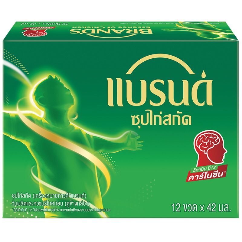 แบรนด์ซุปไก่สกัดสูตรต้นตำรับ 42มล แพค 12 Brands Essence of Chicken Original 42ml Pack 12 [8852001110019 ]
