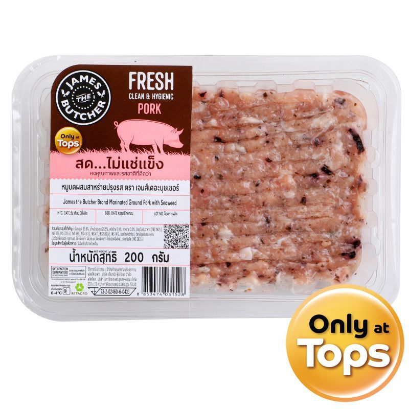 เจมส์เดอะบุชเชอร์หมูบดผสมสาหร่ายปรุงรส 200กรัม JTB Marinated Ground Pork 200g [หมายเลขบาร์โค้ด 8853474031528 ]