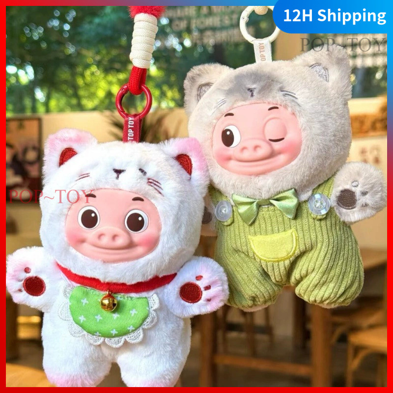 GGbond plush pendant blind box Piggy Vinyl Figure TOPTOY collectible figurine decorative gift