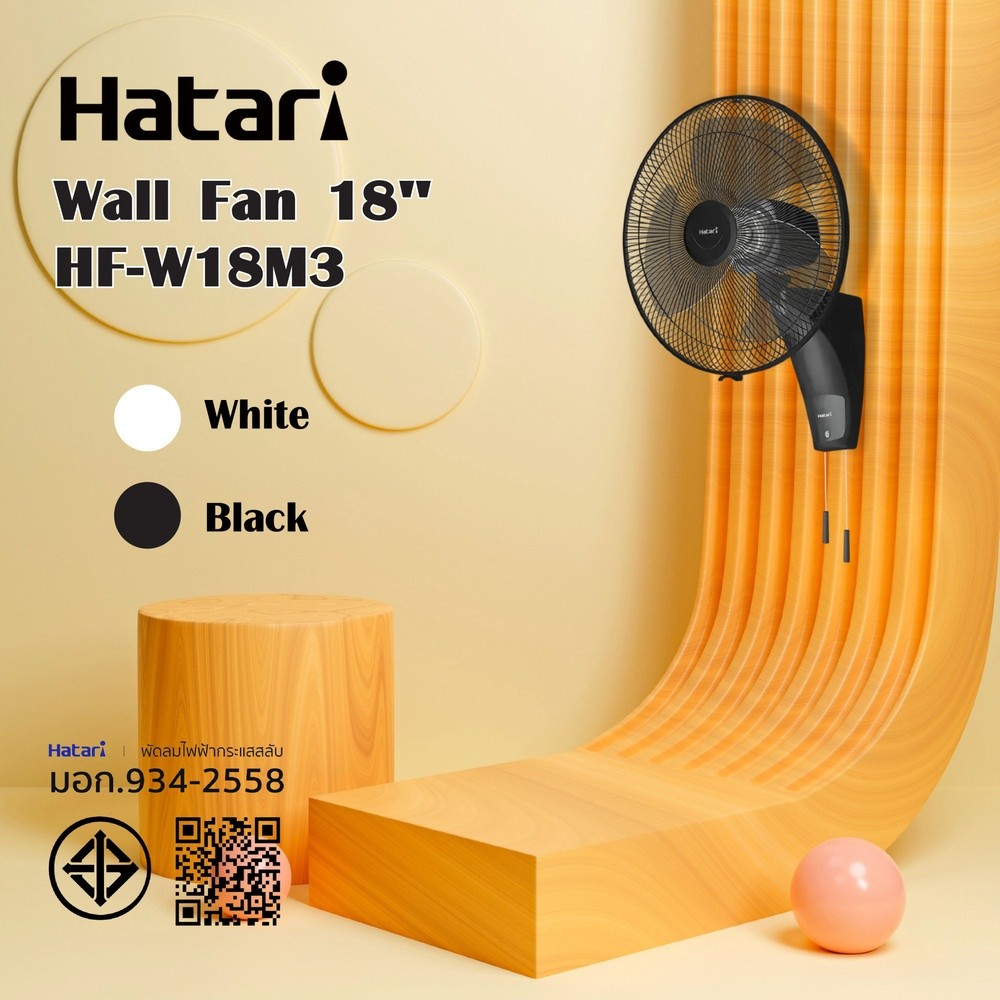 HATARI พัดลมติดผนัง 18" HF-W18M3 ดำ