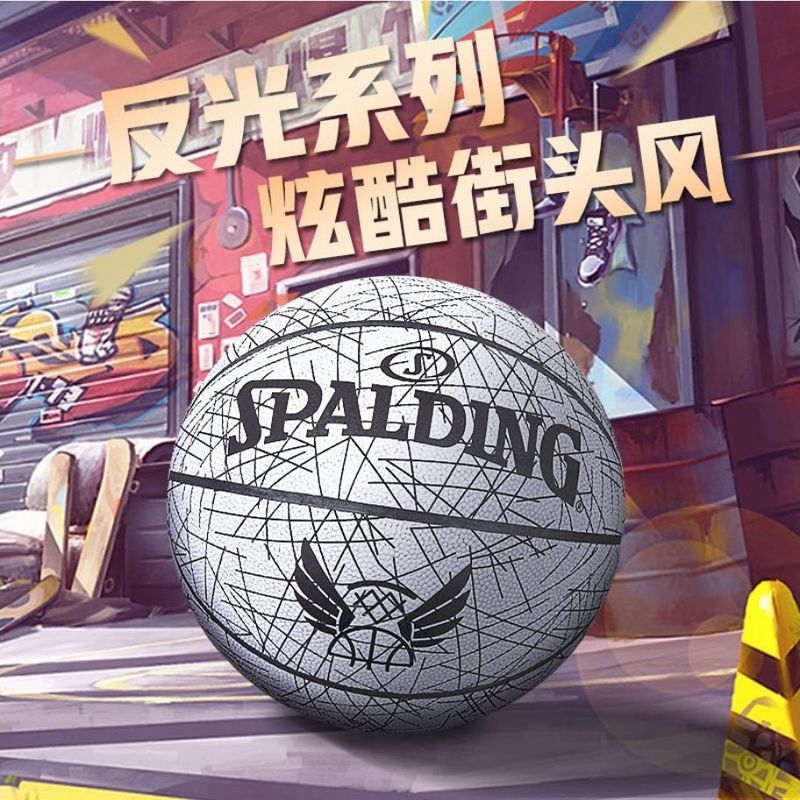 ของแท้ Spalding Basketball Wear-Resistant Basketball Adult Student Training Competition No. 7 ลูก PU