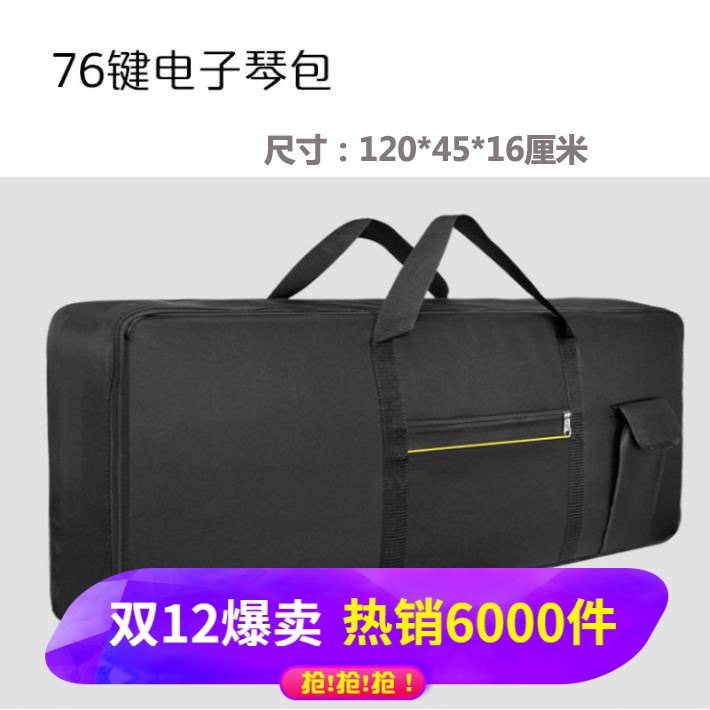 Casio กระเป๋าคีย์บอร์ดอิเล็กทรอนิกส์ 61 76 คีย์ wk7600CT-X5100/3100/3500 ฝาครอบถุงเก็บเปียโนไฟฟ้า