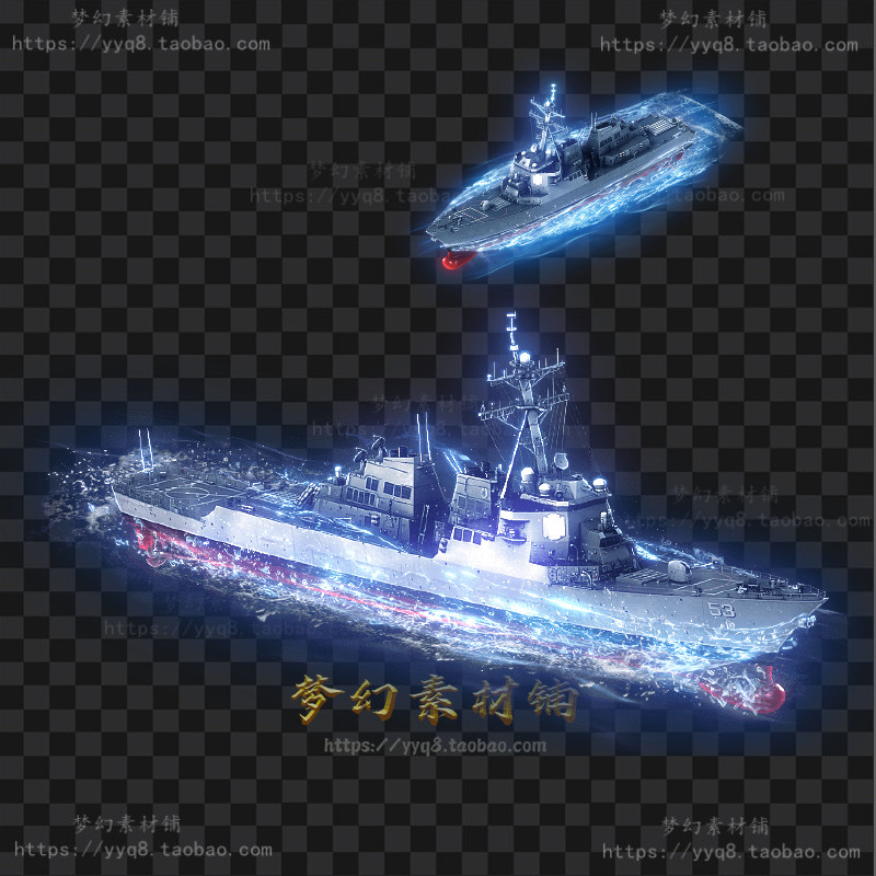 Legendary Mount วัสดุ Tower Defense เรือรบ HD Mount วัสดุลักษณะภายใน PNG Format ZQ122