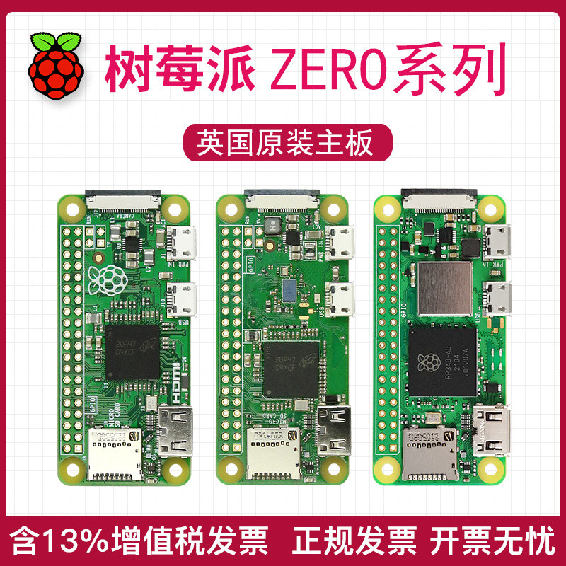 บอร์ดพัฒนา Raspberry Pi Zero 2W ชุดอุปกรณ์ Raspberry Pi Zero H Zero W WH