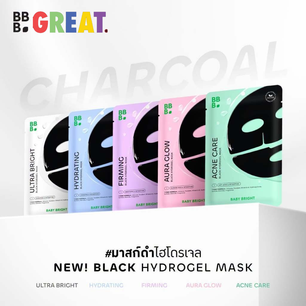 [1 ซอง] Baby Bright เบบี้ไบร์ท แบล็คไฮโดรเจล มาสก์ 35g