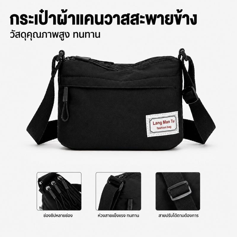 【พร้อมส่ง】Style studio กระเป๋าครอสบอดี้ที่ทันสมัยและใช้งานได้หลากหลาย สีพื้นเรียบง่าย มีช่องใส่ของหลายช่อง