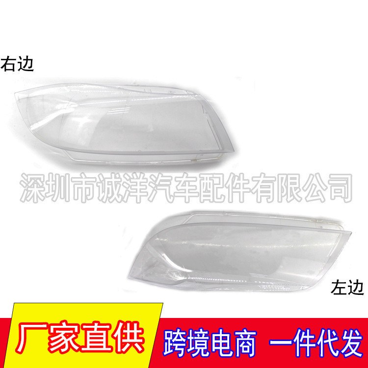 เหมาะสําหรับ 06-12 BMW/3 Series E90 หน้ากากไฟหน้าโคมไฟรถ Shell โคมไฟแก้วการกําหนดค่าสูง Xenon