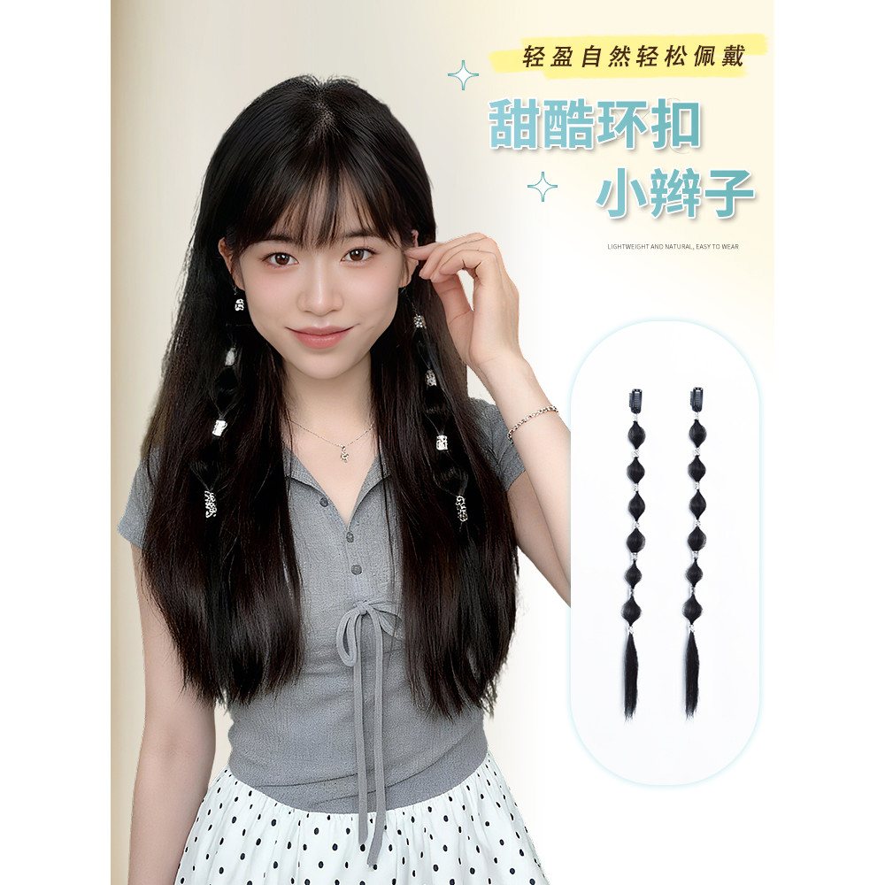 ไฮไลท์ผม มวยผมปลอม วิกผม Braids หญิงสกปรก Braids หางม้า y2k หวาน Cool โคมไฟยาว Braids มวย Braids สาว