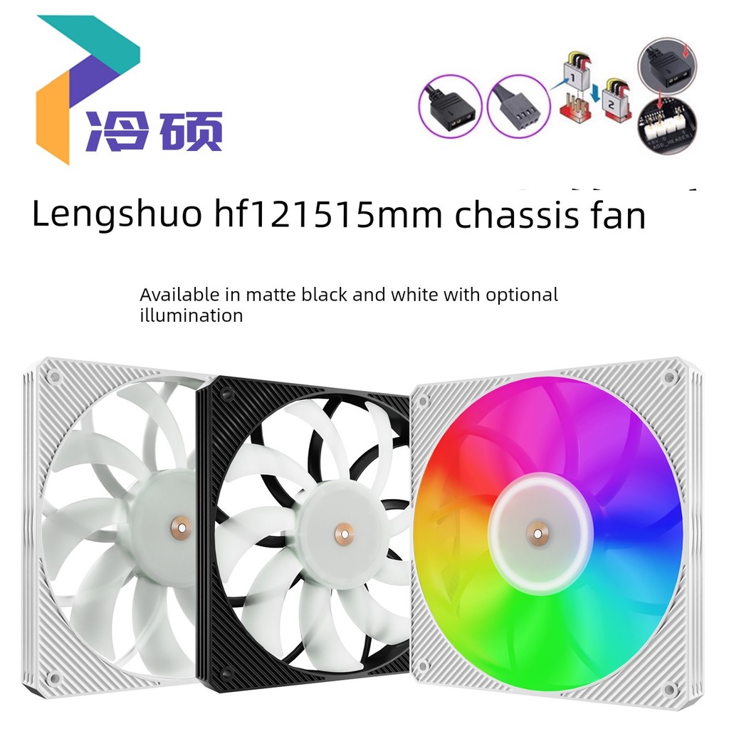 พัดลมคอม 120mm พัดลมคอม rgb Yuyang cpu Silent 15MM ARGB พัดลมแชสซี