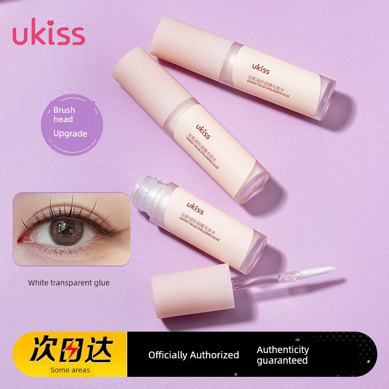 กาวติดขนตา กาวต่อขนตา UKISS กาวติดขนตาปลอมไม่ง่ายที่จะแพ้ Super Sticky Long-Lasting Eyelash Shop เฉพ