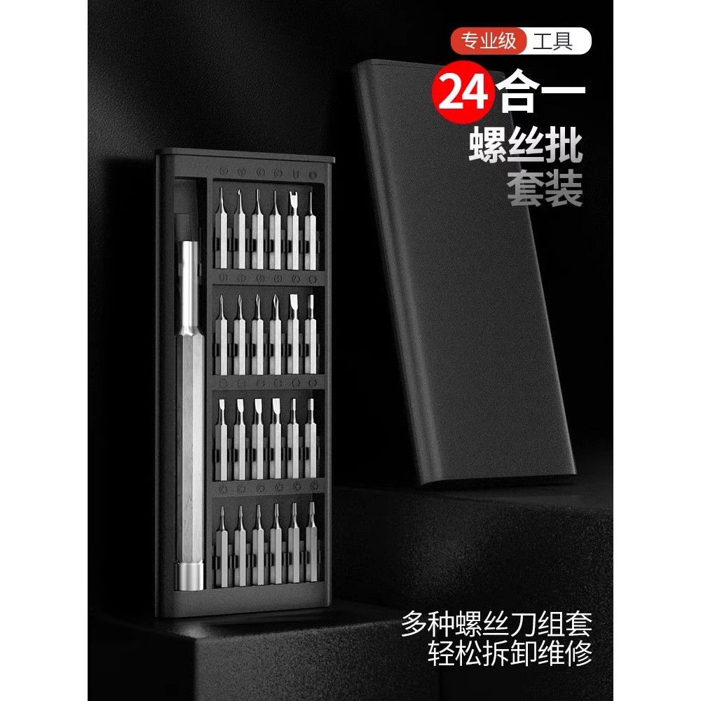 ชุดไขควงโทรศัพท์มือถือคอมพิวเตอร์โน้ตบุ๊ค Professional Precision Repair Disassembly Multi-Function G