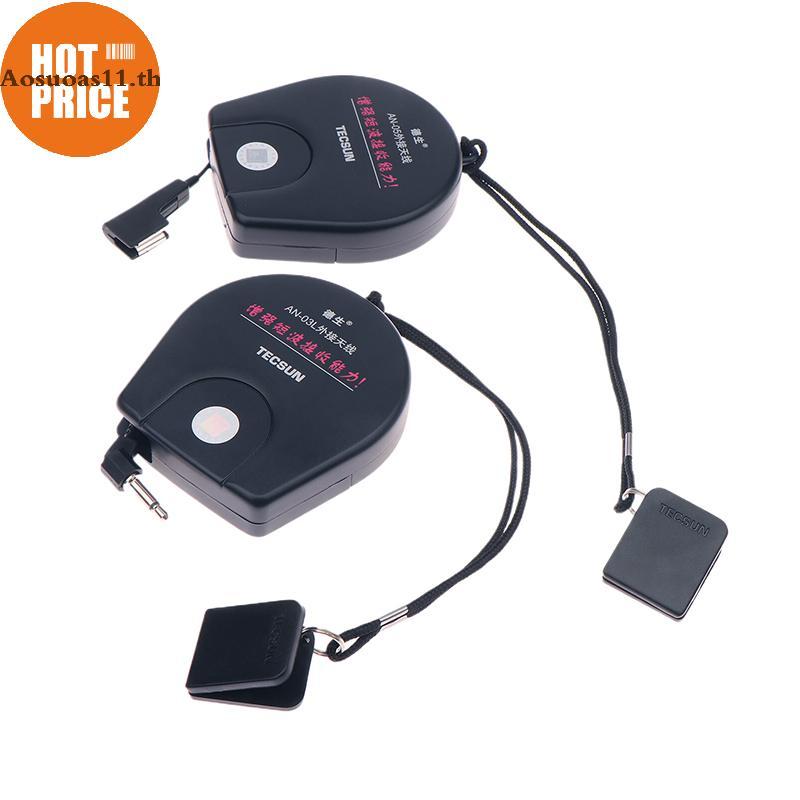 Aosuoas Tecsun AN05/AN03 เสาอากาศภายนอกสําหรับเสาอากาศรับสัญญาณวิทยุ PL-660 PL-380 PL-310ET PL-330 เ