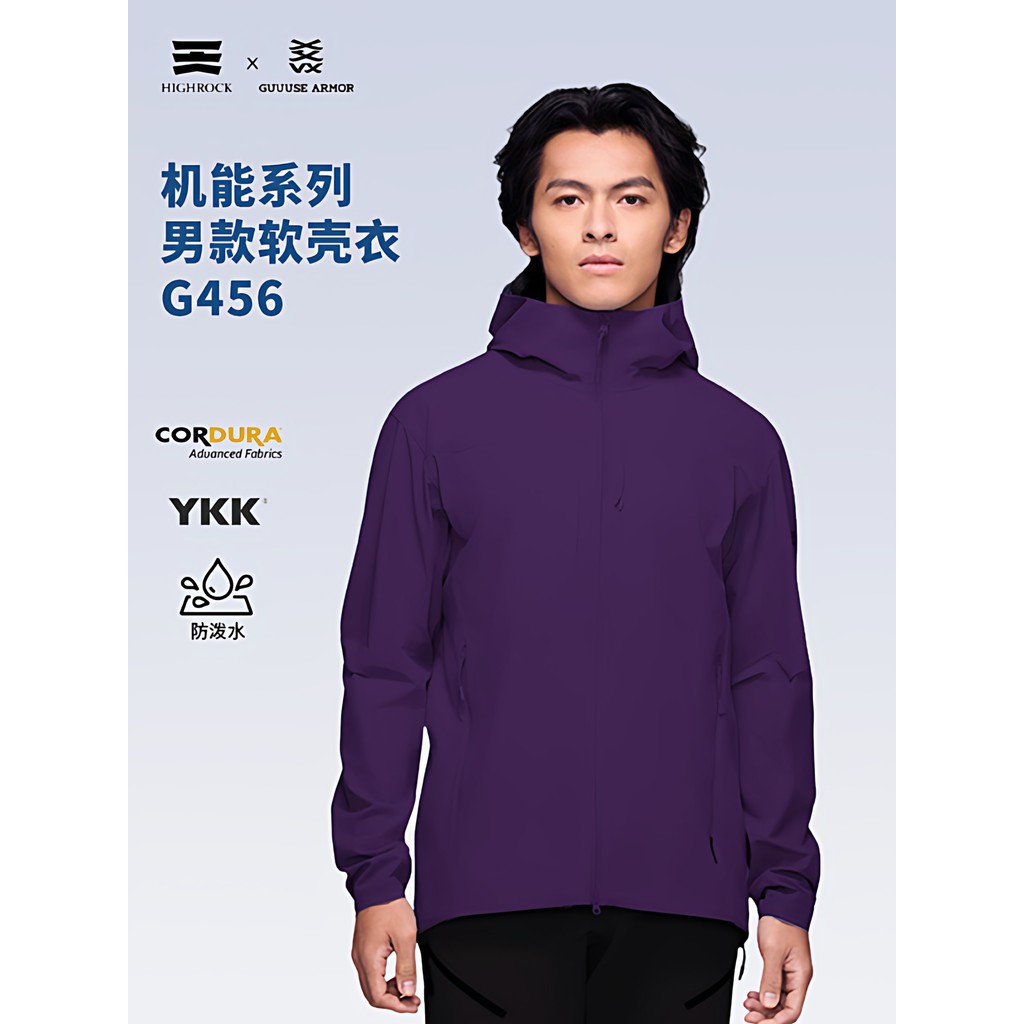HIGHROCK/Swan Armor 26 สไตล์ใหม่ Soft Shell Windproof Outdoor Wear-Resistant Jacket G456 ผู้ชายสไตล์
