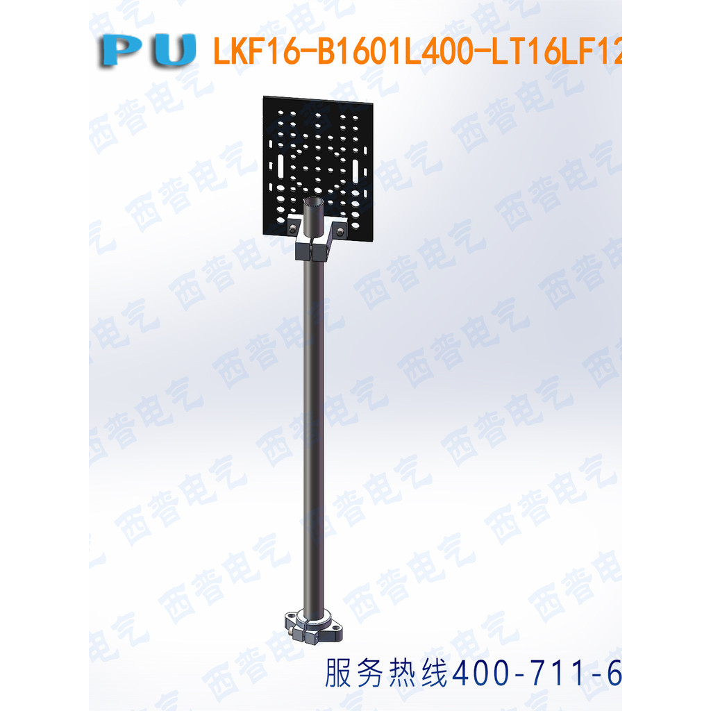 เลนส์สะท้อนแสง PL80A PL50A PL20F P250 P250F PL240DG ขายึด