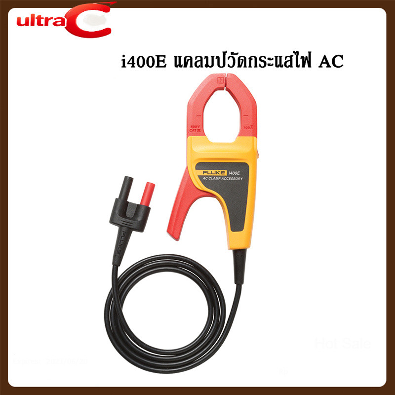 ฟลุ๊คดิจิตอลมัลติมิเตอร์ ฟลุ๊ค Fluke Digitl Multimeter F101/ F15B+/ F17B+/ F18B+/ i400E มัลติมิเตอร์