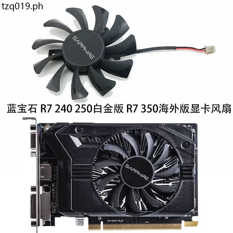 Sapphire Sapphire R7 240 250 D5 รุ่น Platinum R7 350 รุ่นต่างประเทศพัดลมการ์ดกราฟิกเปลี่ยน