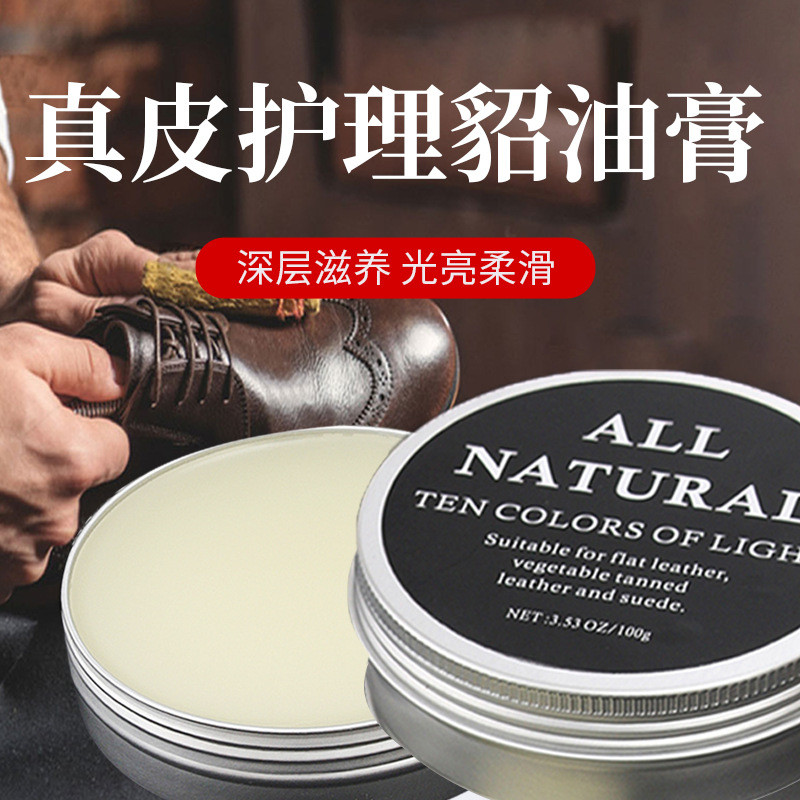 เครื่องหนังรองเท้าหนัง Care น้ํามันอลูมิเนียมกล่อง Mink Ointment ทําความสะอาดหนัง Nourishing Care Gl