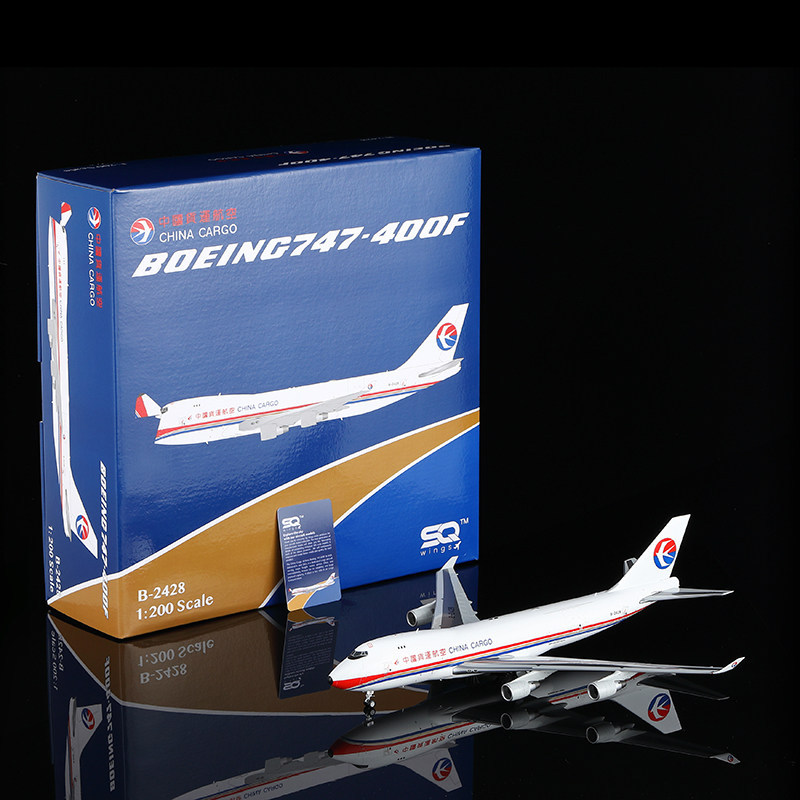 SQ Wings 100/200 China Freight Airlines B747-400F โมเดลเครื่องบินโลหะผสม B-2428