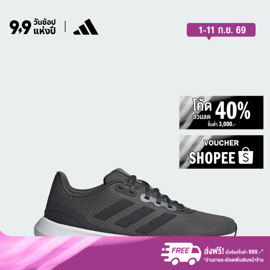 adidas Running Runfalcon 3.0 Shoes Men Grey HP7548