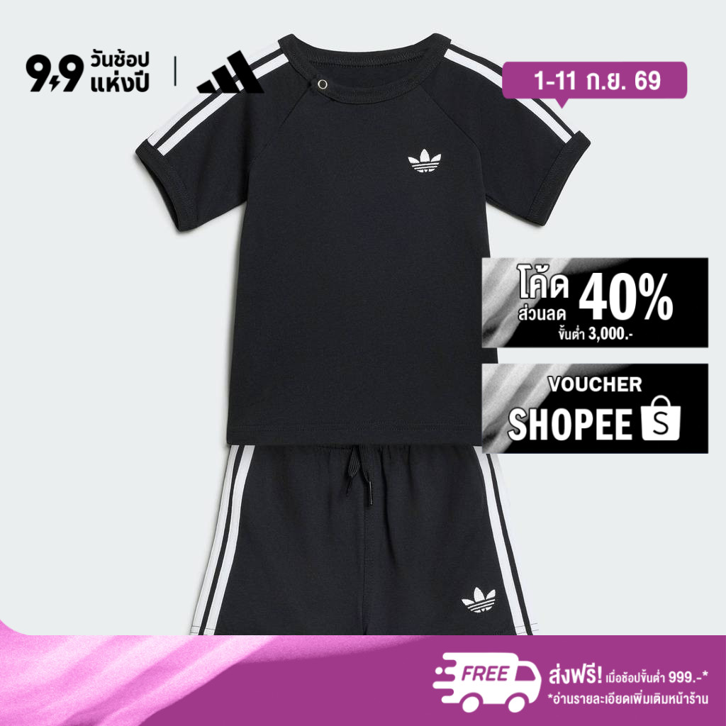 adidas ไลฟ์สไตล์ ชุดเสื้อยืดแขนสั้นและกางเกง 3 STRIPE เด็ก สีดำ KT4362
