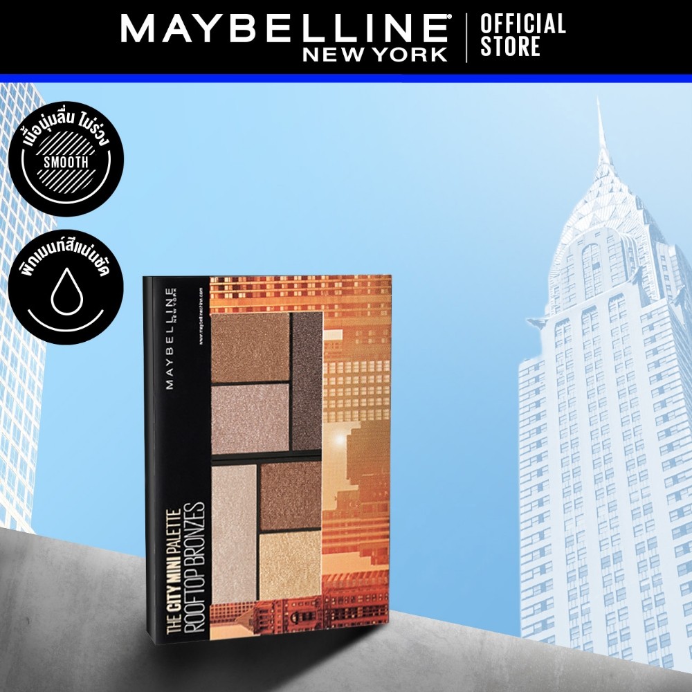 MAYBELLINE THE CITY MINI PALETTE ROOFTOP BRONZES เมย์เบลลีน อายแชโดว์ เดอะ ซิตี้ มินิ พาเลท รูฟท็อป 