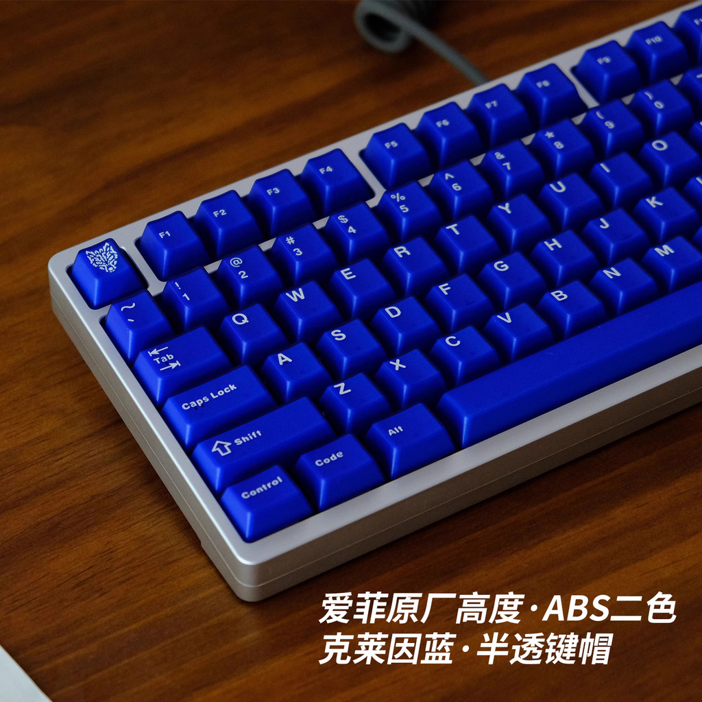 Aifei Pyga สีฟ้าโปร่งใส 2 สี ABS กึ่งโปร่งใส Klein Blue Keycap โรงงานเดิมความสูง Adaptation 61/68/87
