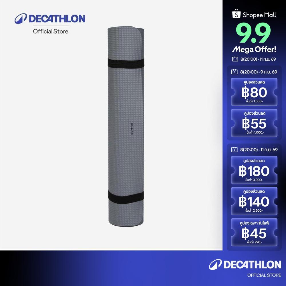 Decathlon Yoga Mat Basic 4Mm เสื่อโยคะสำหรับผู้เริ่มต้นหนา 4 มม.