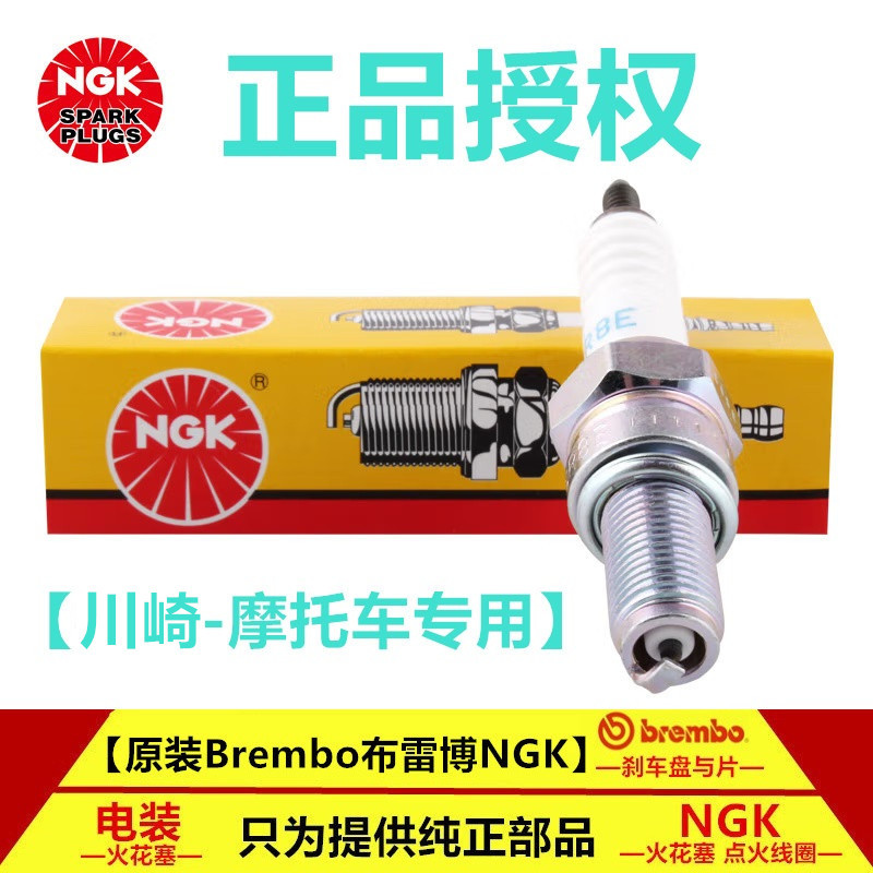 หัวเทียน NGK Kawasaki W800 Ninja ZX-6R ZZ-R ZX-12R Z800 Vulcan VN800