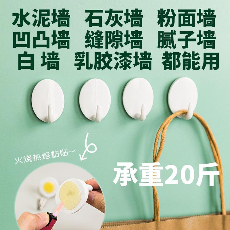 ห้องน้ํา Universal Hook Sticky Hook Wall Stick Wall Wall Wall Putty Wall Latex สีพรุนฟรีกระเบื้องกรอ