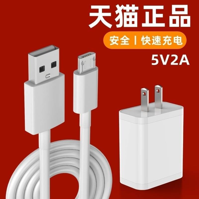 เหมาะสําหรับ Sonyi T1ST2T3T5T6F3X8S69S99 ลําโพงไร้สายชุดหูฟังบลูทูธชาร์จสายเคเบิลข้อมูล micro Androi