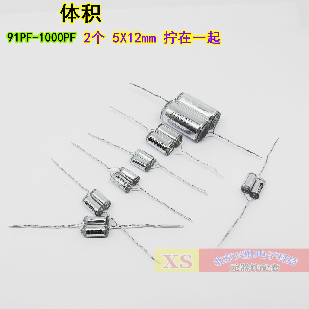CB14 Polystyrene Precision Capacitor 100V680PF 680Pf/250V 681 ±0.5% ทิศทางเพลา