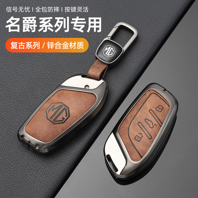ปลอกกุญแจรถ Roewe เหมาะสําหรับ Roewe RX5/RX9/D7/ER6 เนื้อย้อนยุค รู้สึกสบาย